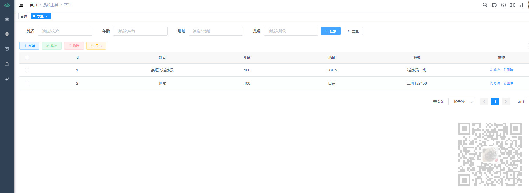 SpringBoot中通过自定义缓存注解(AOP切面拦截)实现数据库数据缓存到Redis