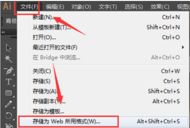 AI切片工具是如何使用的_ai 怎么使用切片工具 csdn-CSDN博客
