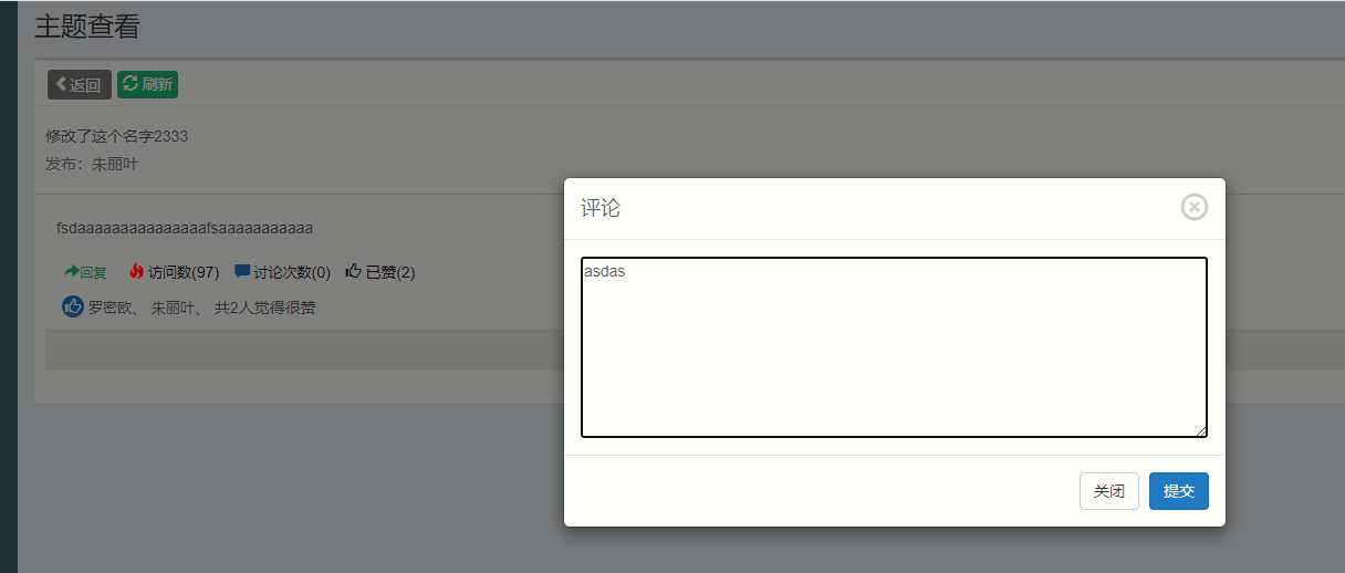 Java项目:OA办公自动化系统设计和实现(java+springboot+freemarker+mysql+maven+mybatis+jpa)