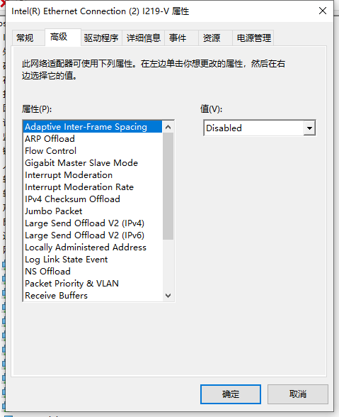 windows，远程开机，远程唤醒(WOL，Wake-on-LAN)