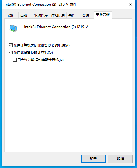 windows，远程开机，远程唤醒(WOL，Wake-on-LAN)