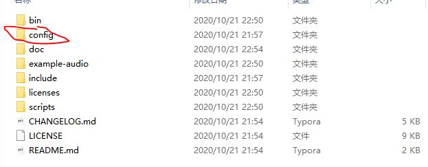 [外链图片转存失败,源站可能有防盗链机制,建议将图片保存下来直接上传(img-SGgwkJyP-1624763725573)(C:\Users\GuanLi\Desktop\openSMILE使用教程\8.JPG)]