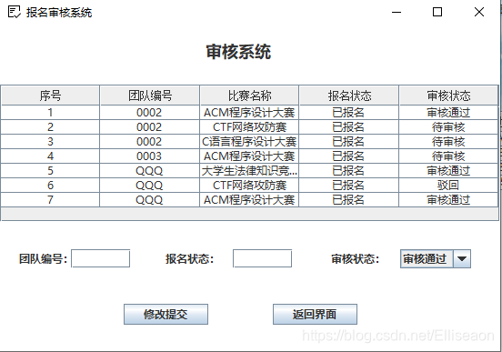 ここに画像の説明を挿入