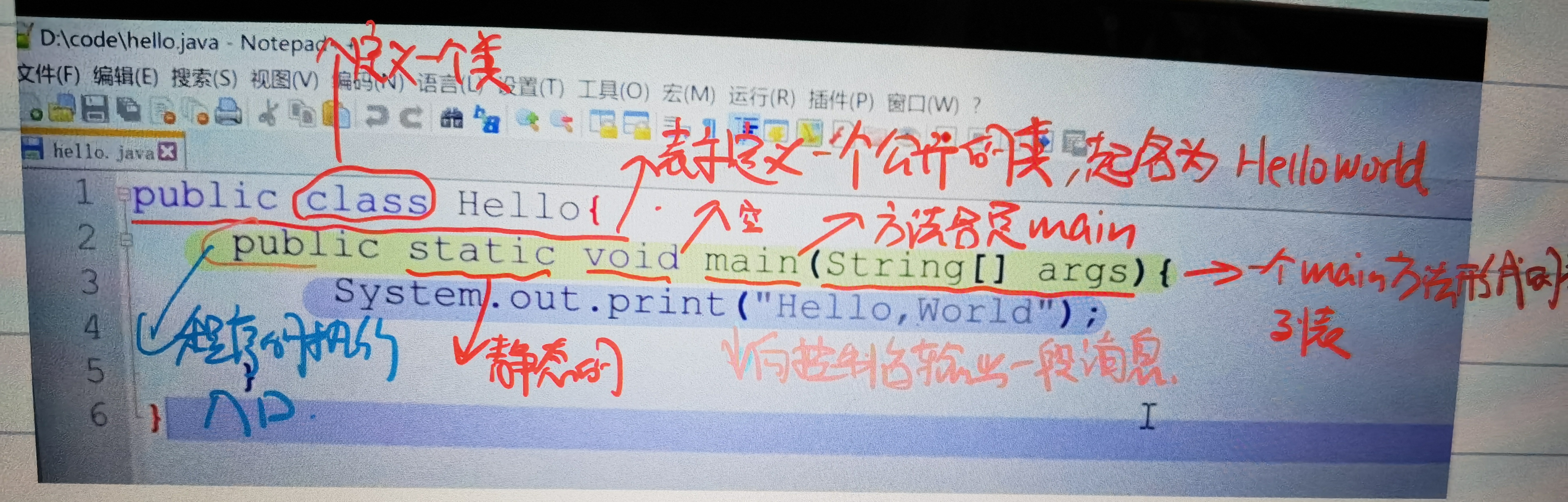 自学java随时放弃java语言基础四
