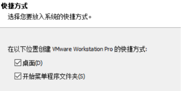VMware installation and uninstall - Programmer Sought