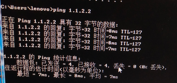 PC1pingPC2能通