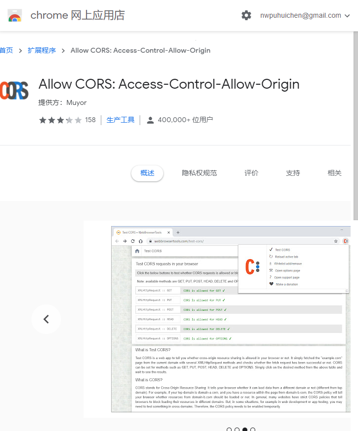 has been blocked by CORS policy No ‘AccessControlAllowOrigin