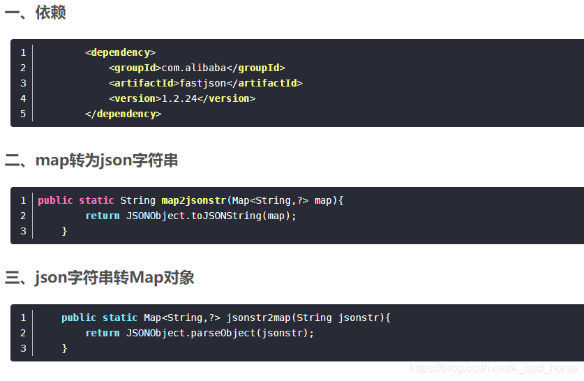 Java - JSONString 转 Map(转)_java jsonstring转map-CSDN博客