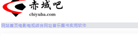 wordpress主题开发之《导航栏li标签样式自定义》