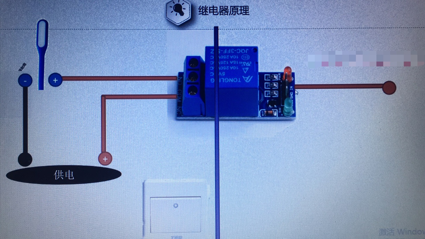 树莓派控制继电器开关小灯接线图