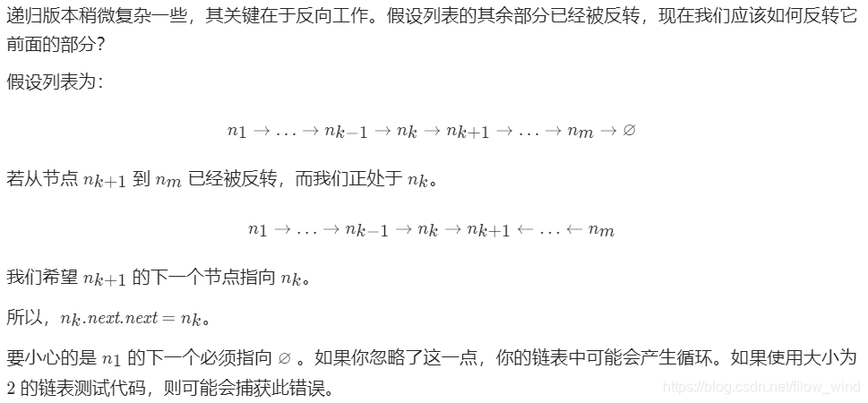 n1—>n2—>....—>nk—>n2