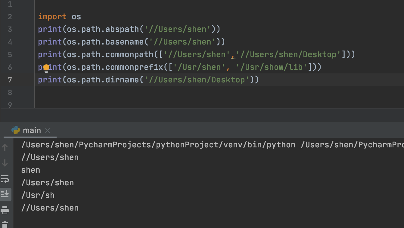 Python-os.path模块_python os.path.getmtime-CSDN博客