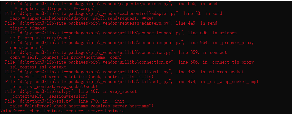 ValueError: check_hostname requires server_hostname的解决办法记录