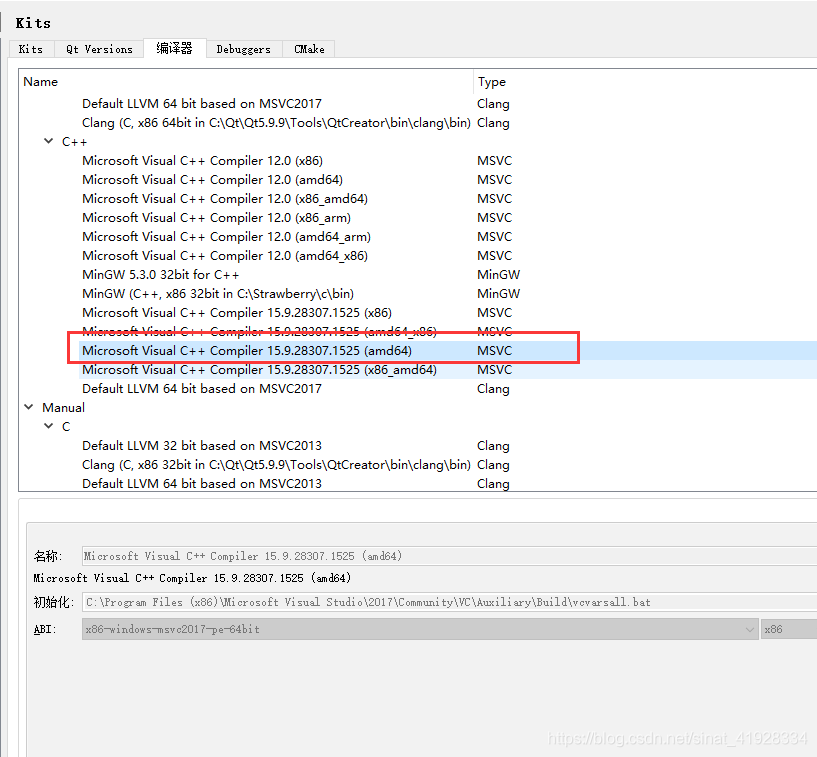Unknown module(s) in QT: webenginewidgets原因及解决办法_:-1: error: unknown ...