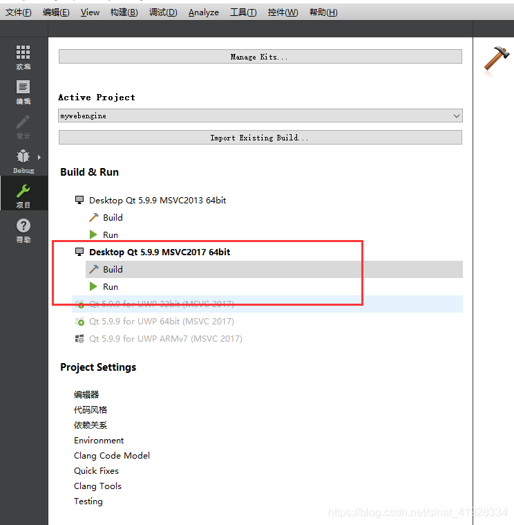 Unknown module(s) in QT: webenginewidgets原因及解决办法_:-1: error: unknown ...