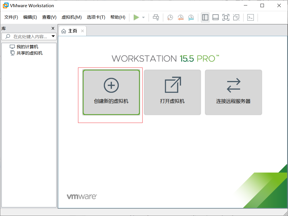 linux 大总结[通俗易懂]