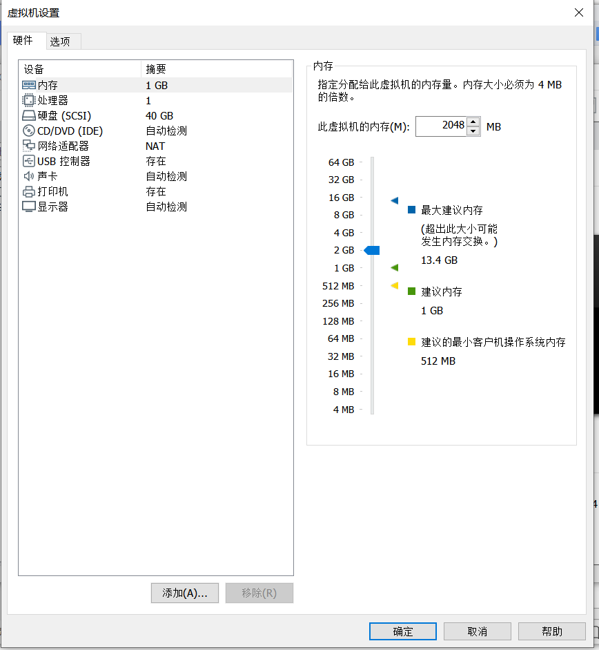 linux 大总结[通俗易懂]