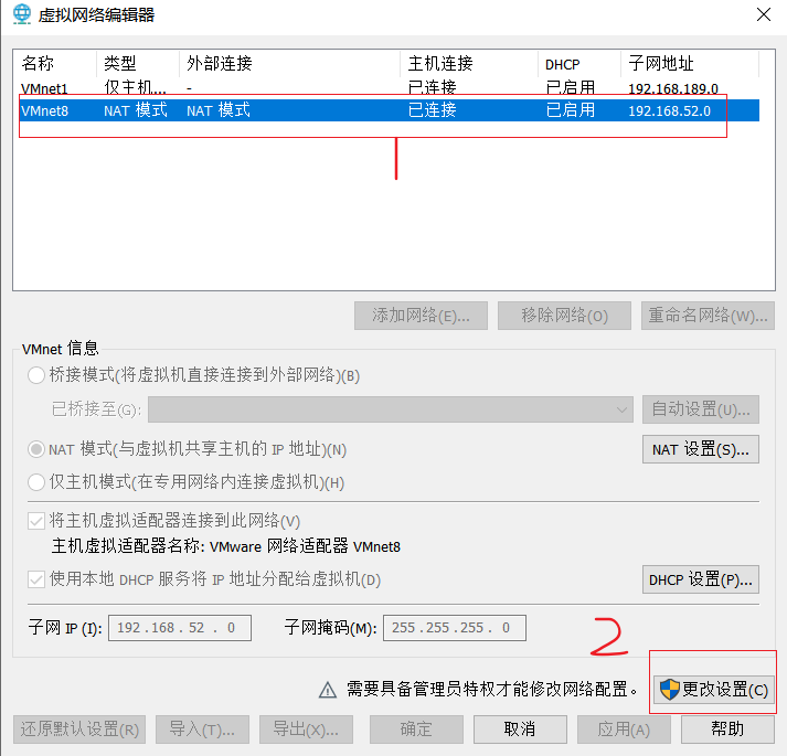 linux 大总结[通俗易懂]