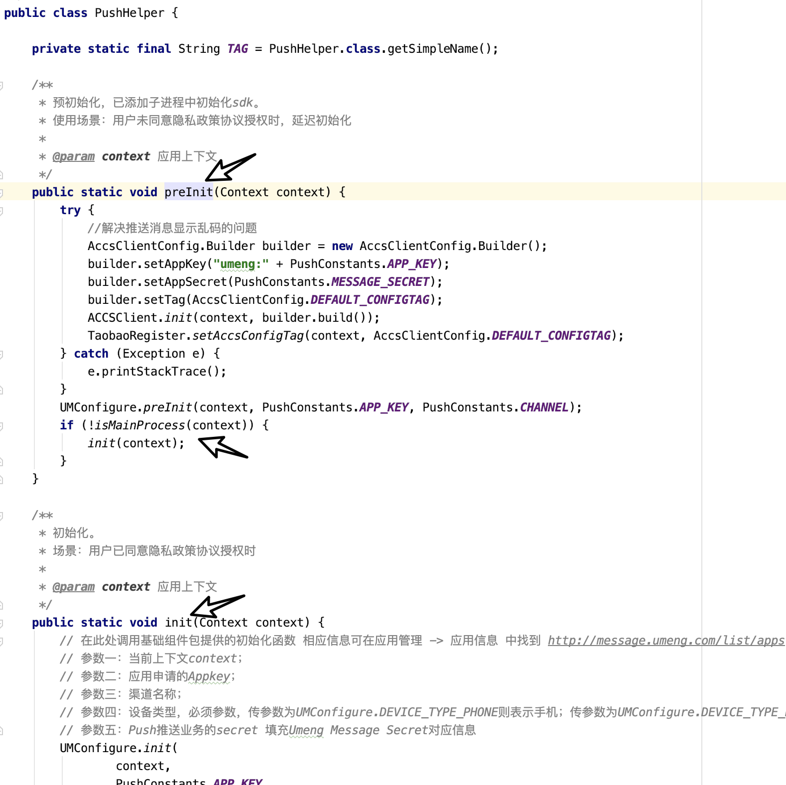 react-native项目android端 友盟库升级_react native 首次启动隐私弹窗-CSDN博客