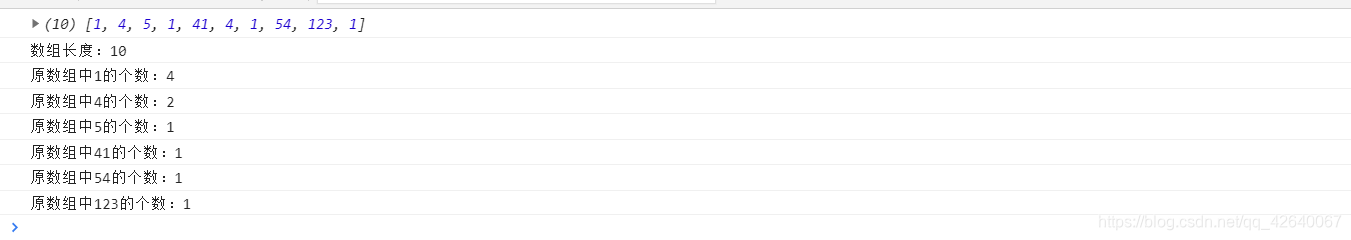 JS中查询数组指定元素的个数_js求数组中某个值的个数-CSDN博客