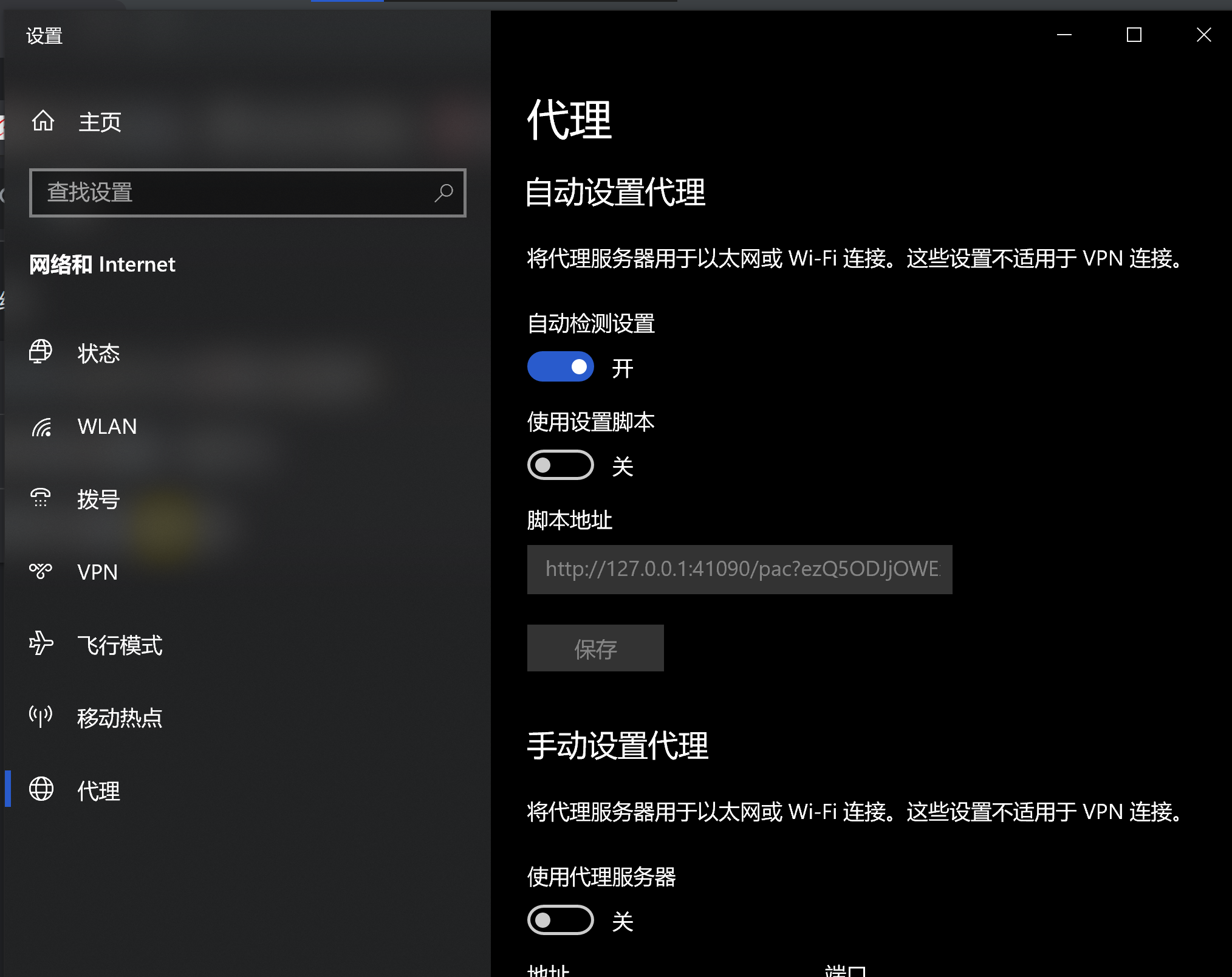网络正常但Chrome不能上网的解决方法_网络正常但谷歌浏览器打不开-CSDN博客