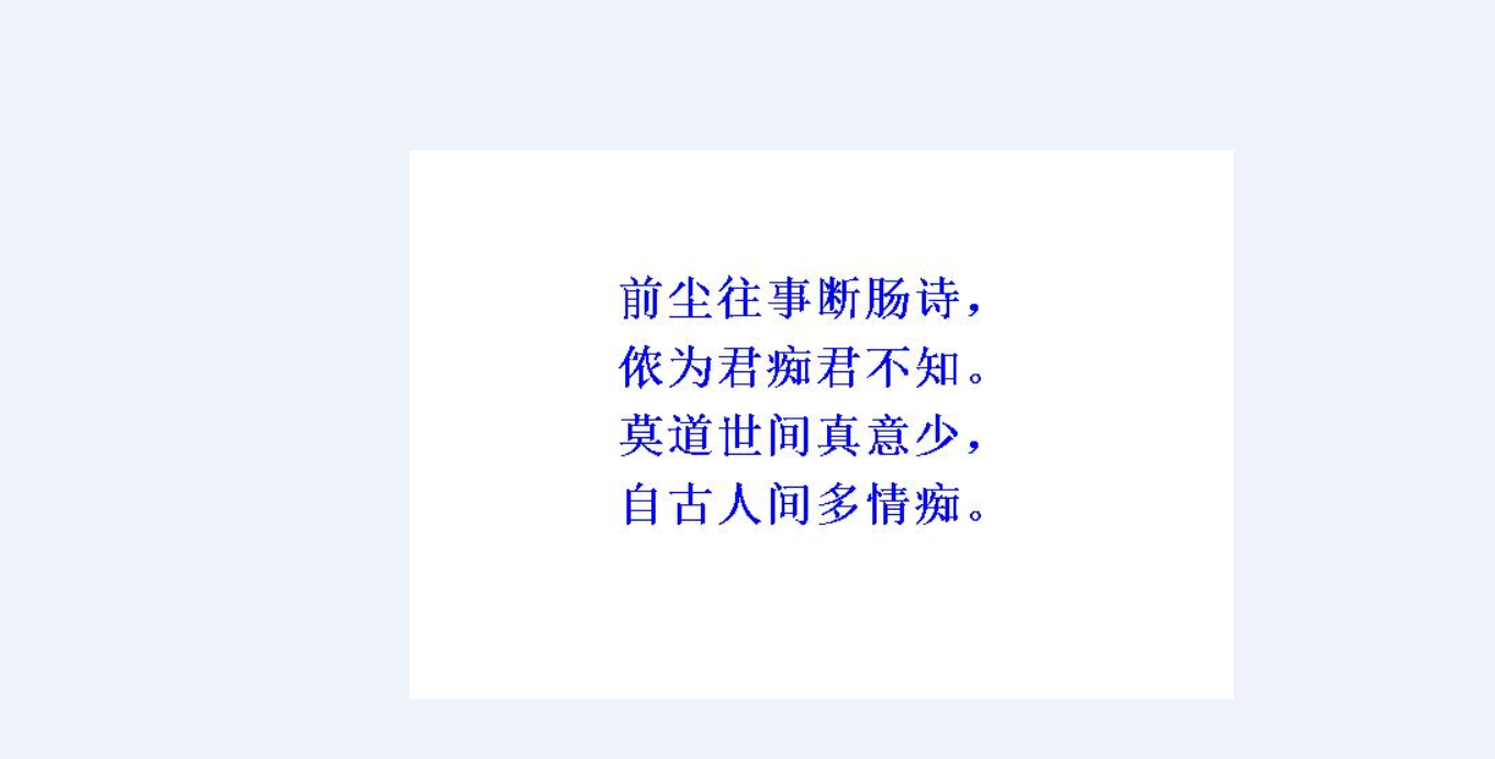 java将字符串生成图片