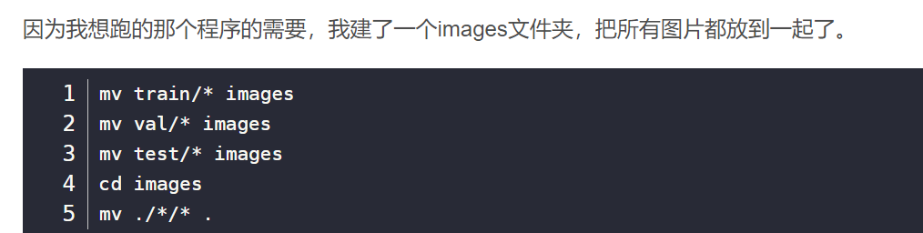 linux只复制文件夹下所有文件