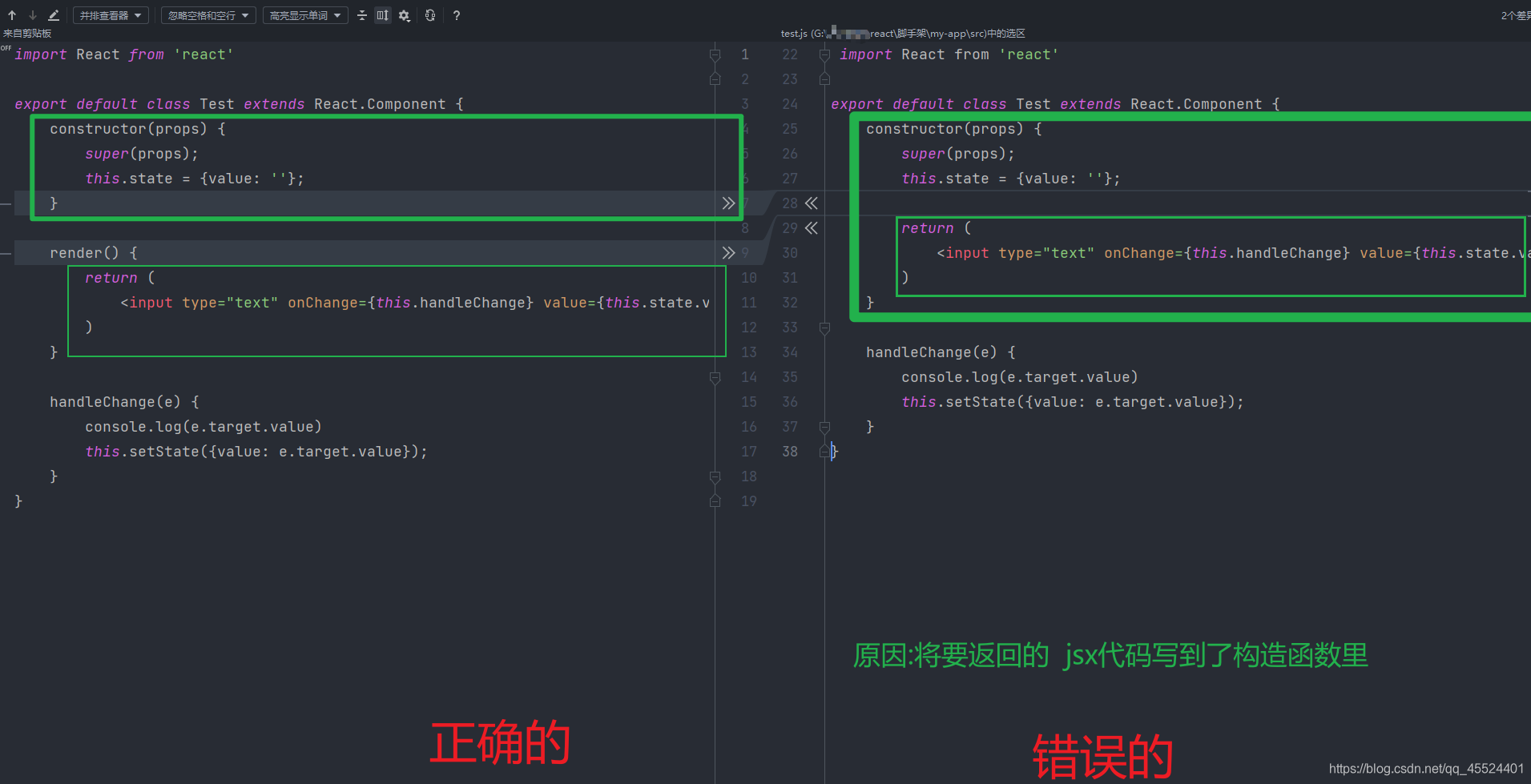 React Typeerror Cannot Add Property Updater Object Is Not