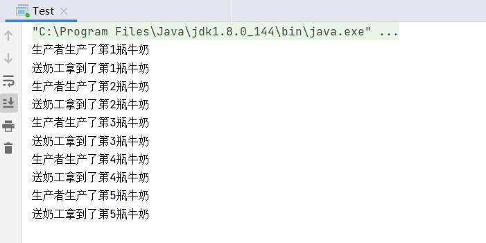 java多线程_生产者消费者设计模式