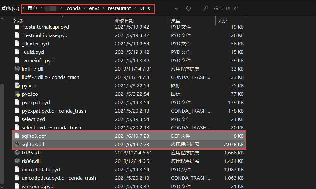 Dll load failed while importing sqlite3 не найден указанный модуль