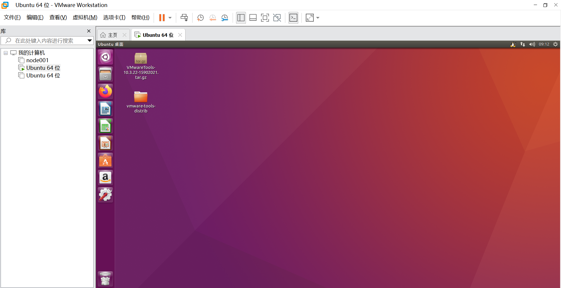 002 Ubuntu系统设置之调整界面大小_ubuntu页面大小更改-CSDN博客