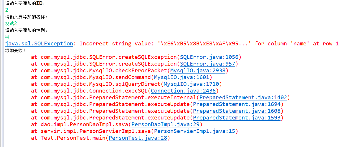 java.sql.SQLException: Incorrect string value: ‘\xE6\xB5\x8B\xE8\xAF\x95...‘ for column ‘name‘ at ro