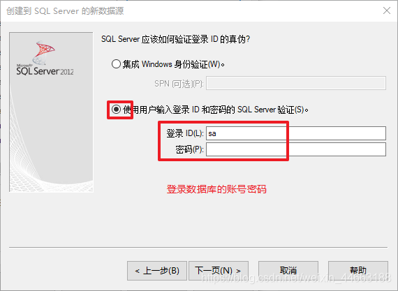Pb Client Database PowerBuilder(PB)如何连接SQL数据库_pb连接sqlserver数据库-CSDN博客