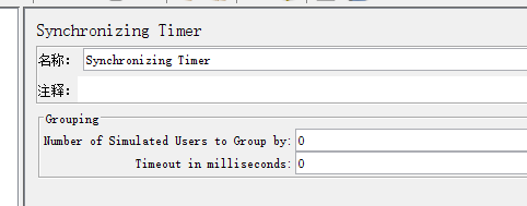 Jmeter之定时器