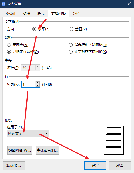 横向排列两个多个div盒子的方法 Css浮动清除float Clear Inline 办法 Jack Meng 博客园