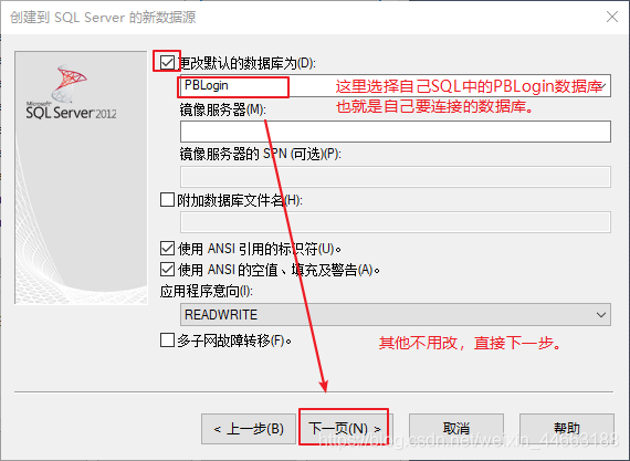Pb Client Database PowerBuilder(PB)如何连接SQL数据库_pb连接sqlserver数据库-CSDN博客