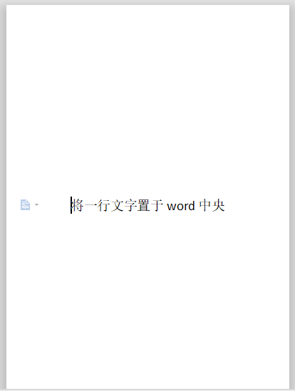 Word一行文字占两行 Csdn