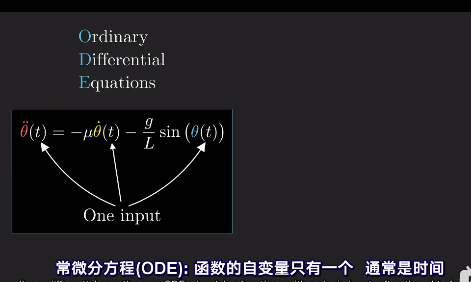matlab解微分方程