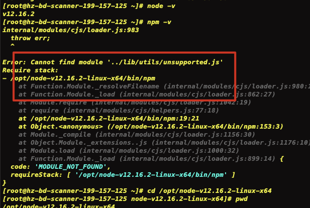 Centos7中安装Node出现Cannot Find Module '../Lib/Utils/Unsupported.Js'问题_Error: Cannot  Find Module 'Node:Util_问白的博客-Csdn博客