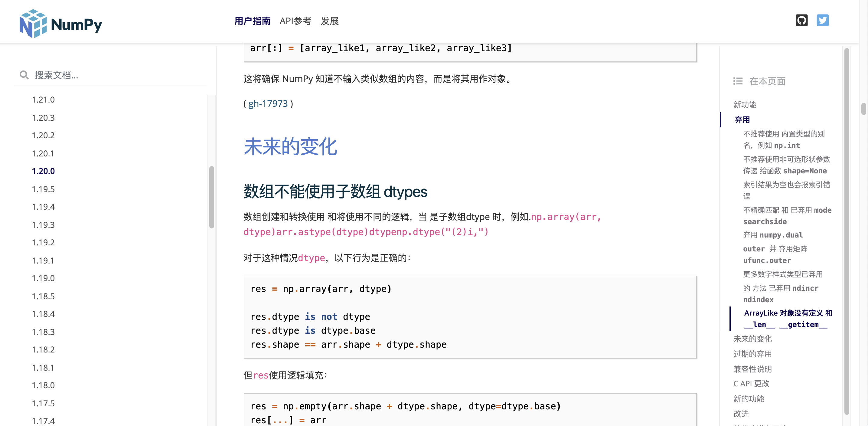 numpy-deprecated-in-numpy-1-20-for-more-details-and-guidance-18