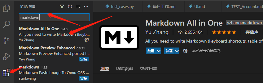 vscode中markdown插入图片方法_vscode markdown 图片-CSDN博客