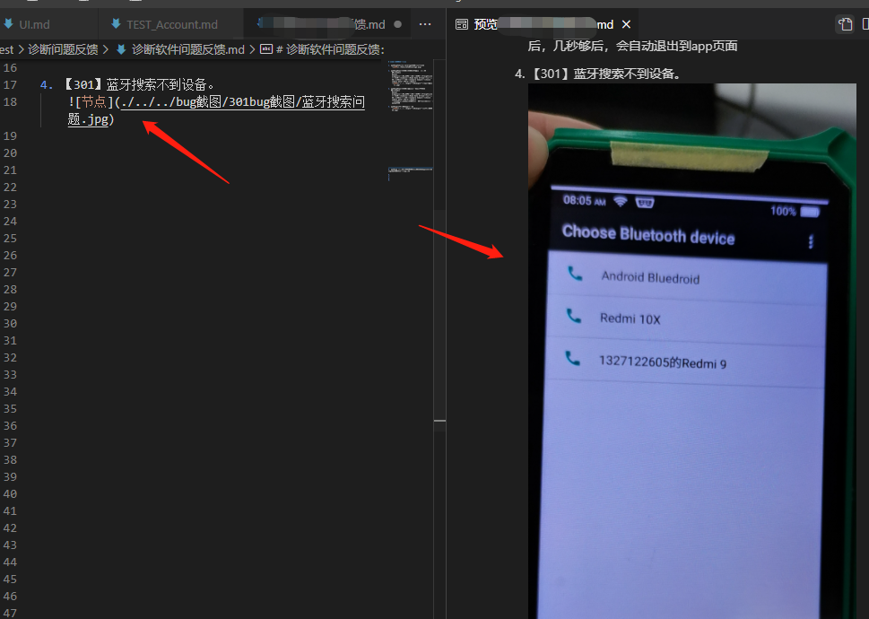 vscode中markdown插入图片方法_vscode markdown 图片-CSDN博客