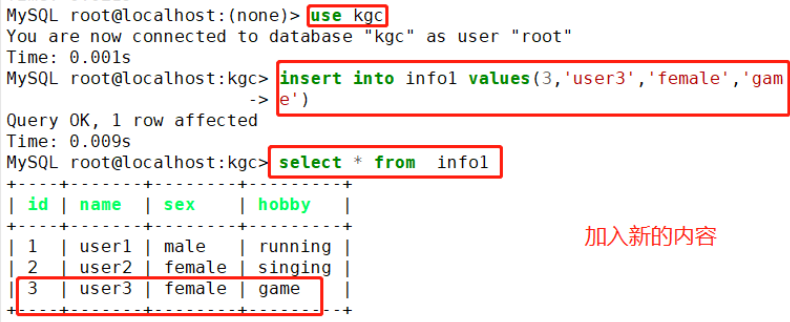 MySQL 日志管理、备份与恢复