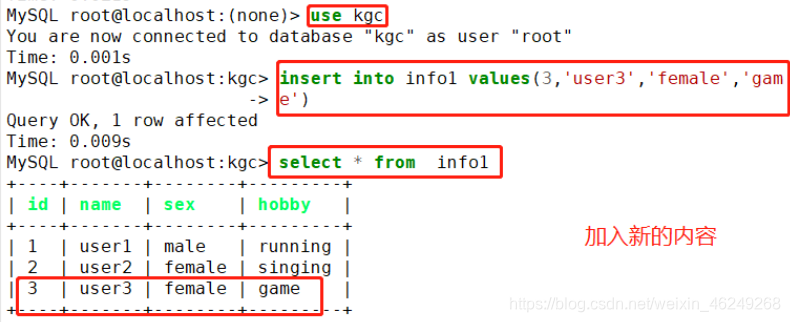 MySQL 日志管理、备份与恢复