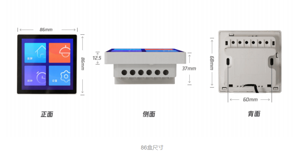 启明云端基于乐鑫ESP32-S2的智能86盒新品发布--WT-86-32-3ZW1_m0_56983876的博客-CSDN博客