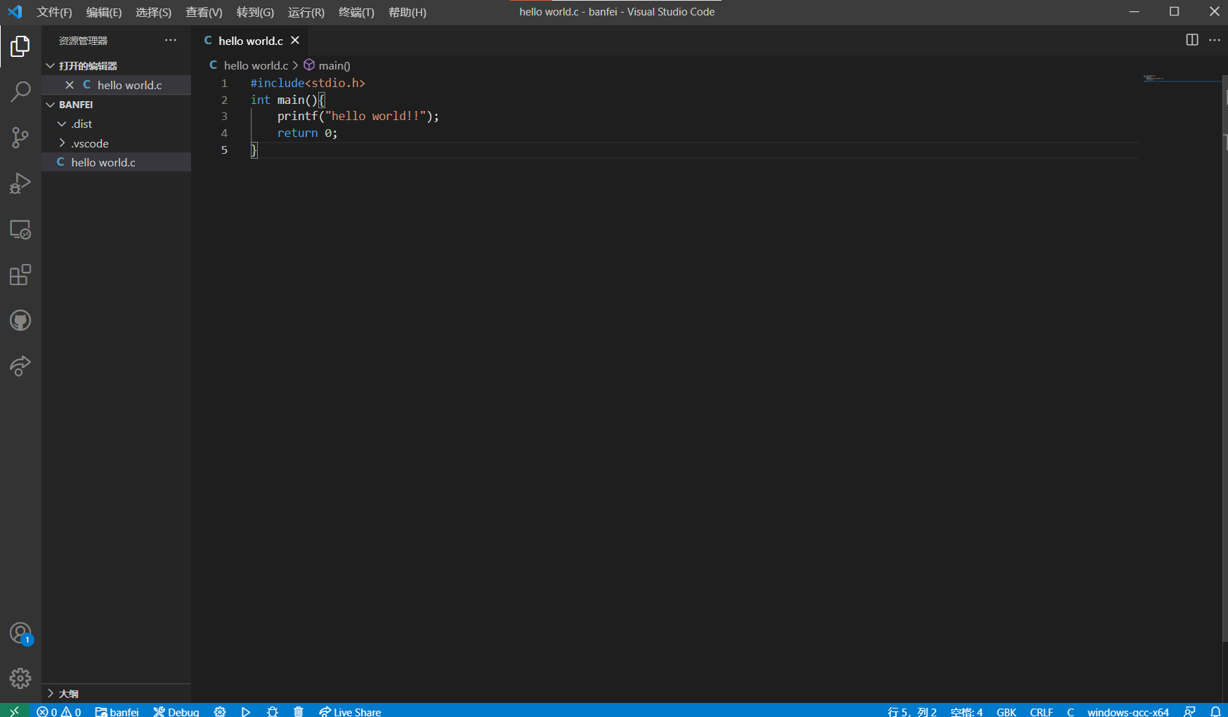 VScode安装教程，十分详细！（windows版本)_windows vscode-CSDN博客
