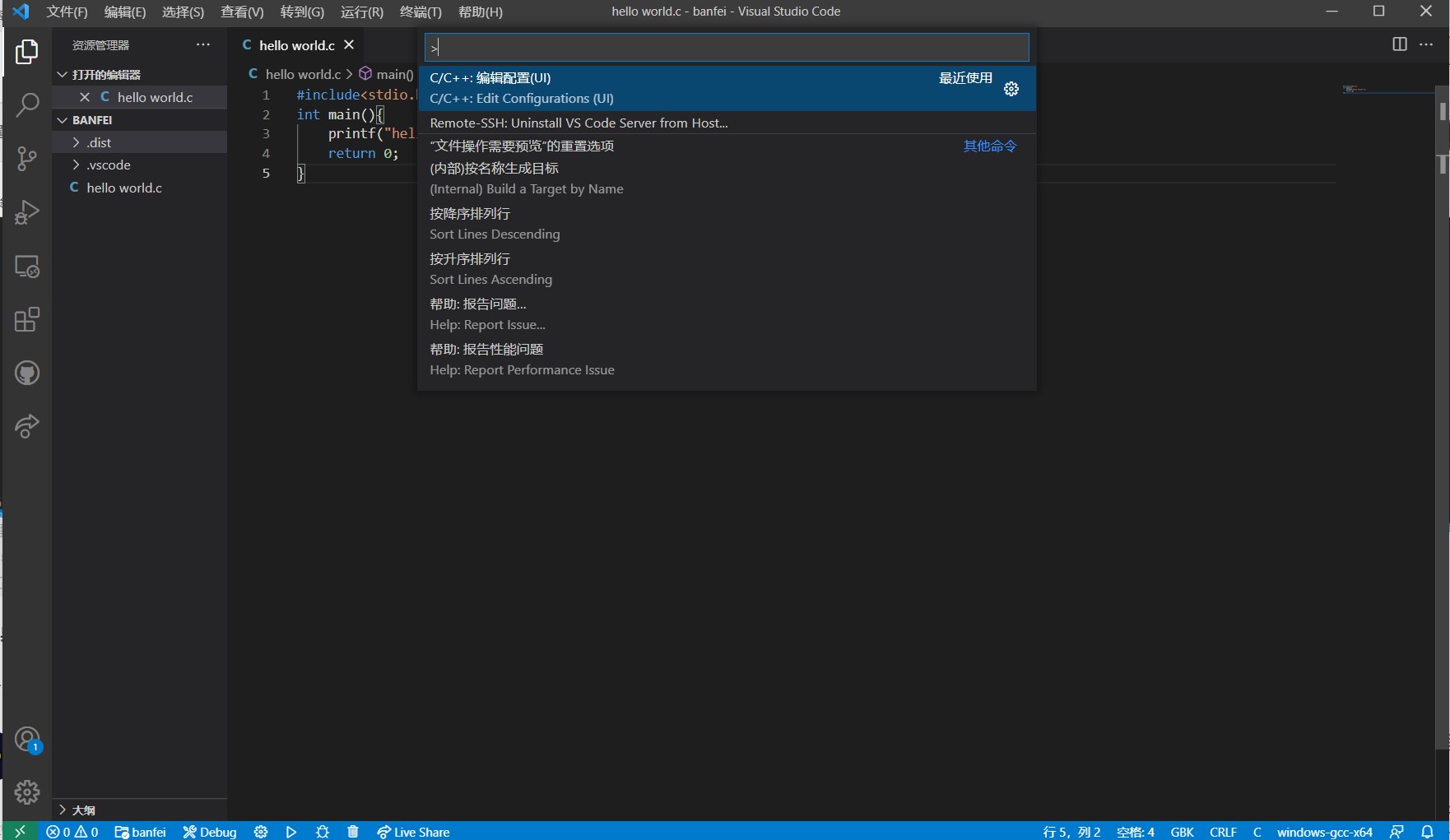 VScode安装教程，十分详细！（windows版本)_windows vscode-CSDN博客