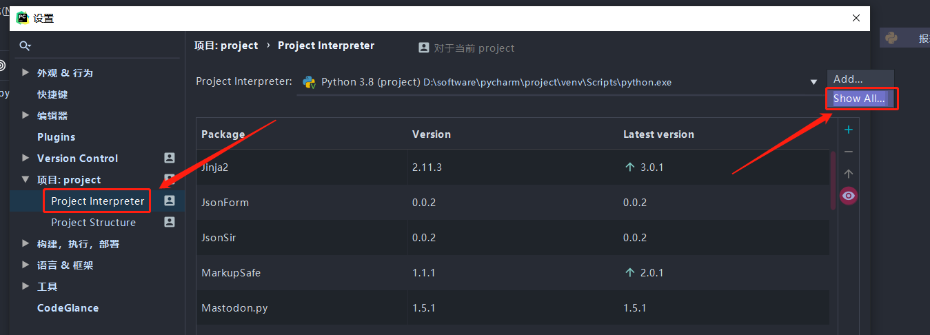 Python Pycharm构建虚拟环境打包 Face丶的博客 程序员宝宝 程序员宝宝