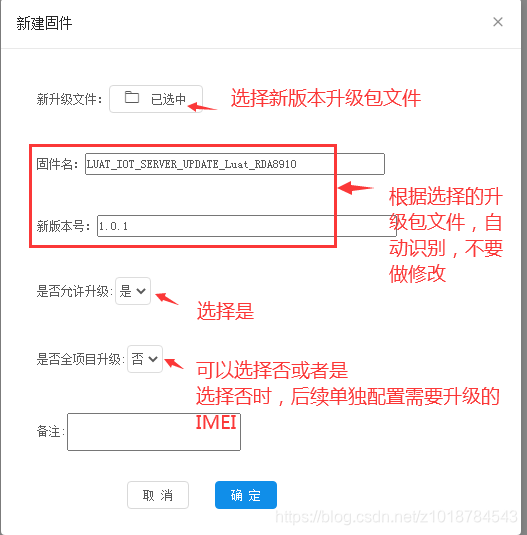 [外链图片转存失败,源站可能有防盗链机制,建议将图片保存下来直接上传(img-IHjgstz8-1624864824266)(http://openluat-luatcommunity.oss-cn-hangzhou.aliyuncs.com/images/20201111100212222_image-20201110165920387.png "undefined")]