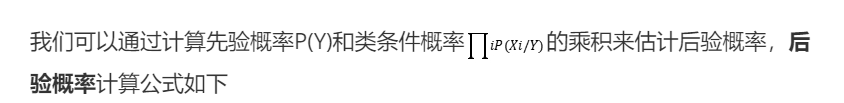 我们可以通过计算先验概率P(Y)和类条件概率[外链图片转存失败,源站可能有防盗链机制,建议将图片保存下来直接上传(img-Gvd8kKV9-1624865580428)(G:\桌面\image\图像\wps1-1624605491455.jpg)]的乘积来估计后验概率，**后验概率**计算公式如下